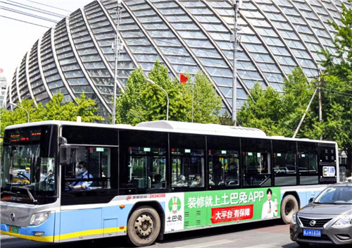 公交車身廣告、單層公交、公交廣告—全國(guó)資源
