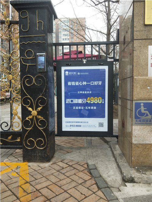 小區(qū)門廣告、門禁廣告-全國資源