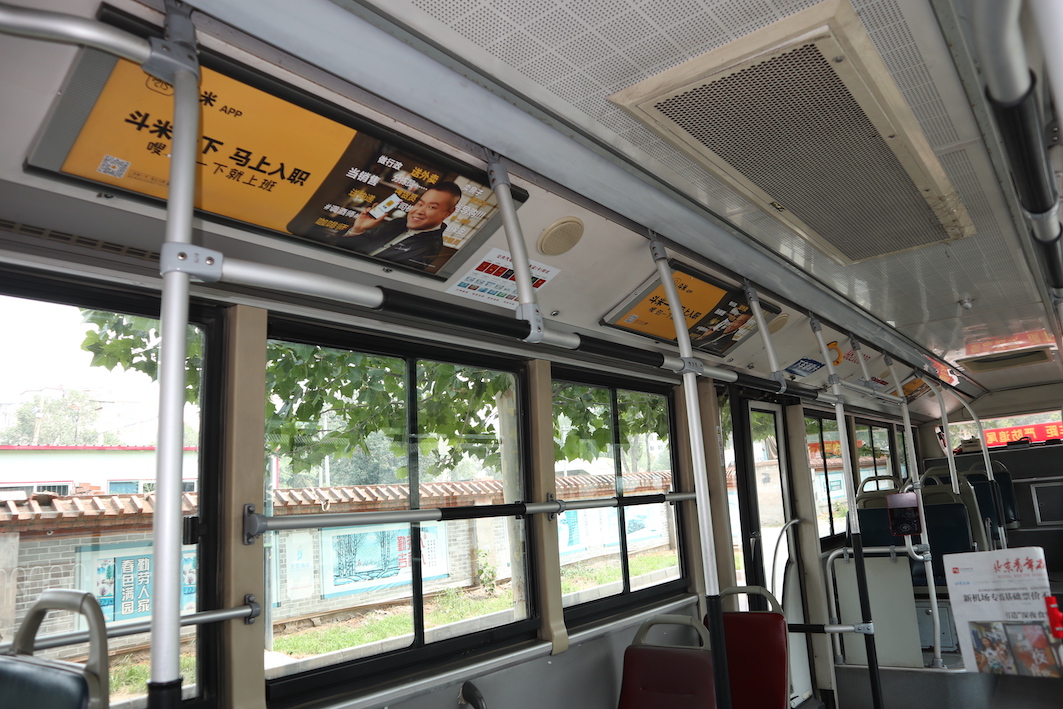 公交車內看板廣告—全國資源