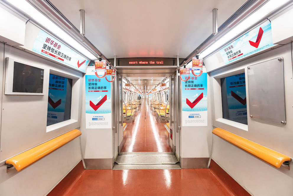 地鐵車廂內(nèi)廣告、內(nèi)包車、地鐵廣告—全國資源